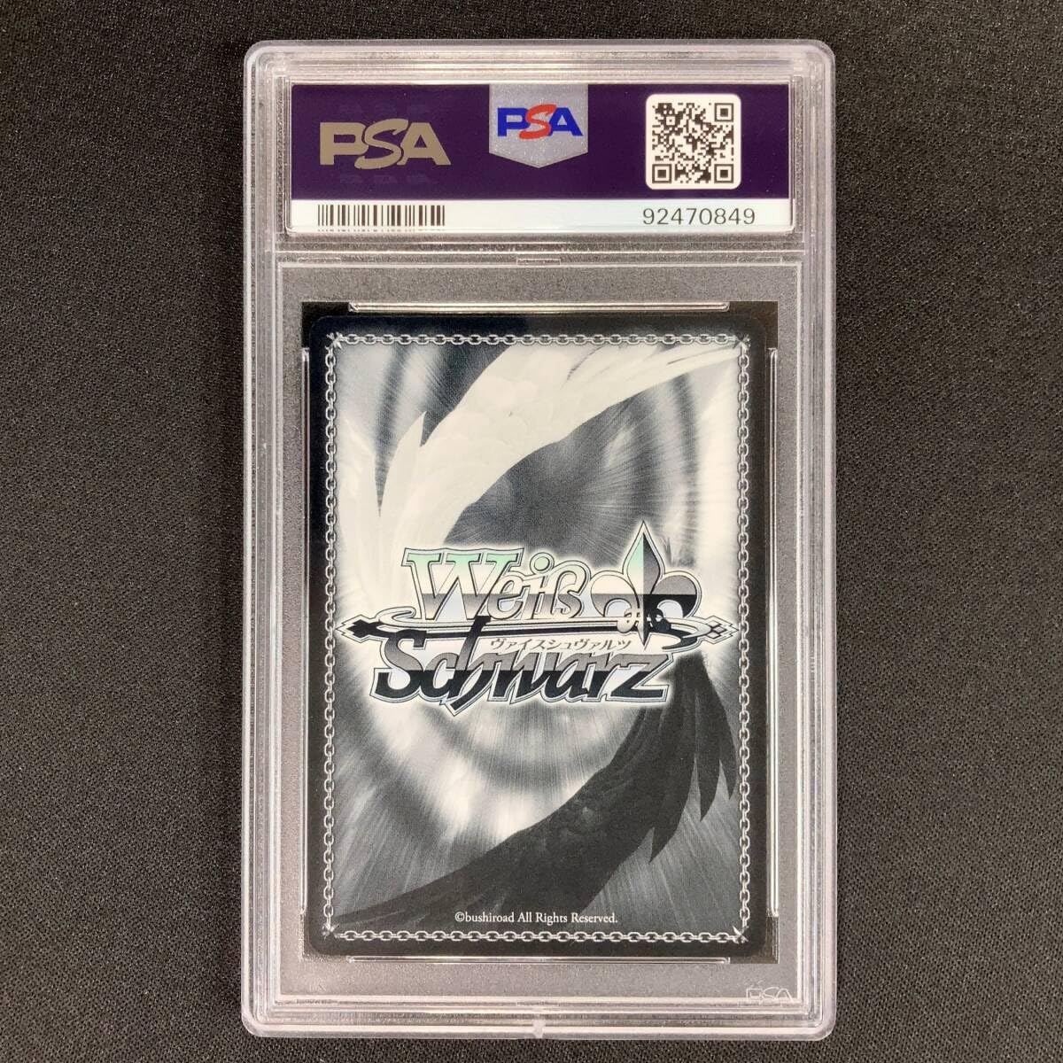 Amazon.co.jp: ヴァイス PSA10 ベテラン魔法少女 やちよ SP サイン