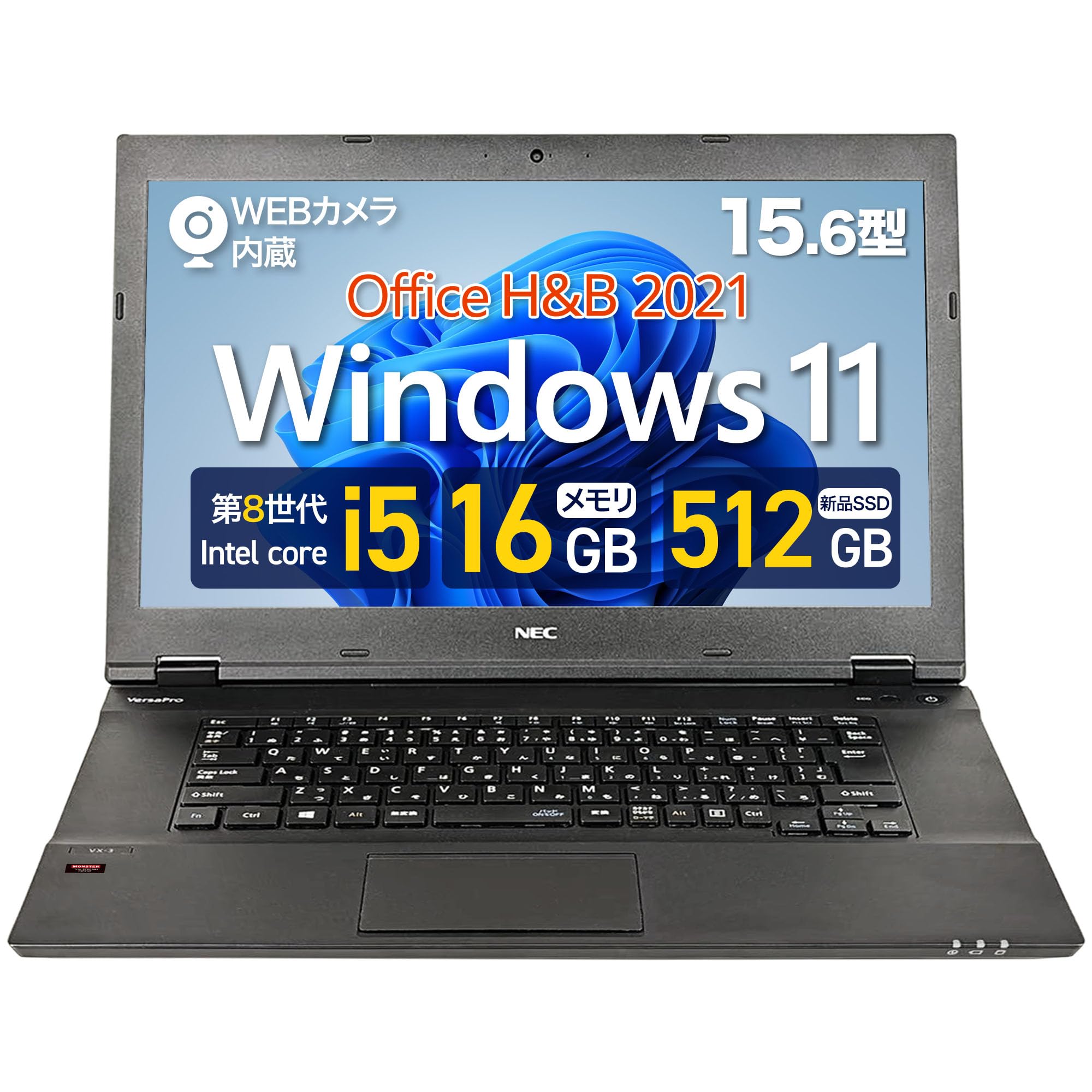 HP 15.6型 ノートPC【i5第8世代】テンキー DVD Windows11 15.6型 hp