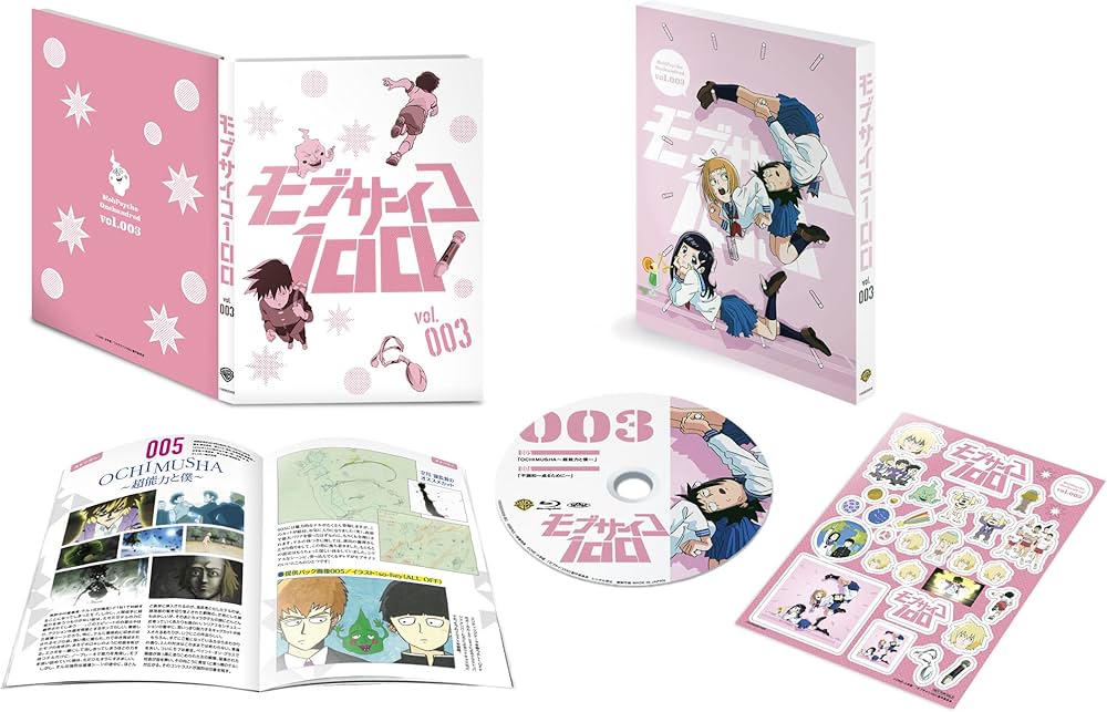 Amazon.co.jp: モブサイコ100 vol.003【Blu-ray】 : 伊藤節生, 櫻井