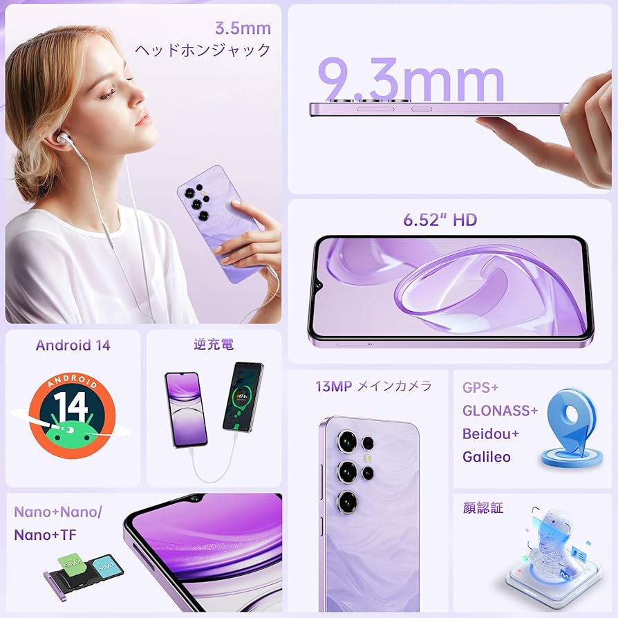 Amazon | OUKITEL C2 シムフリー スマホ 本体 4G対応 Android 14