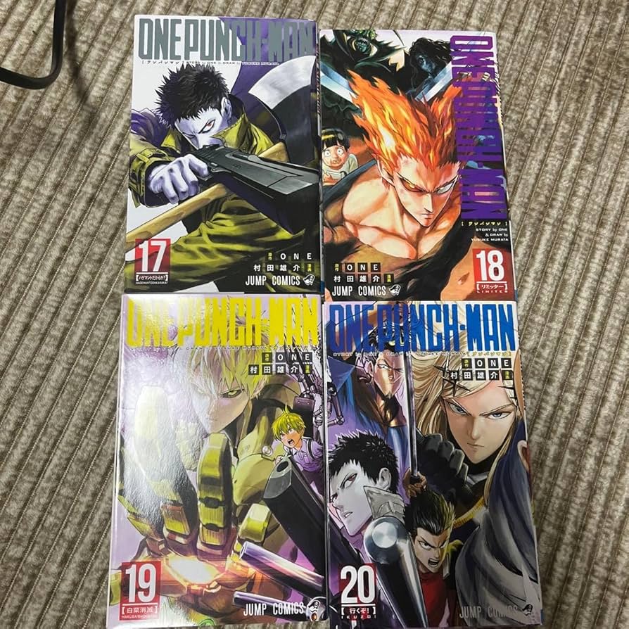 Amazon.co.jp: ワンパンマン 17-20ジャンプコミックス ONE原作 村田