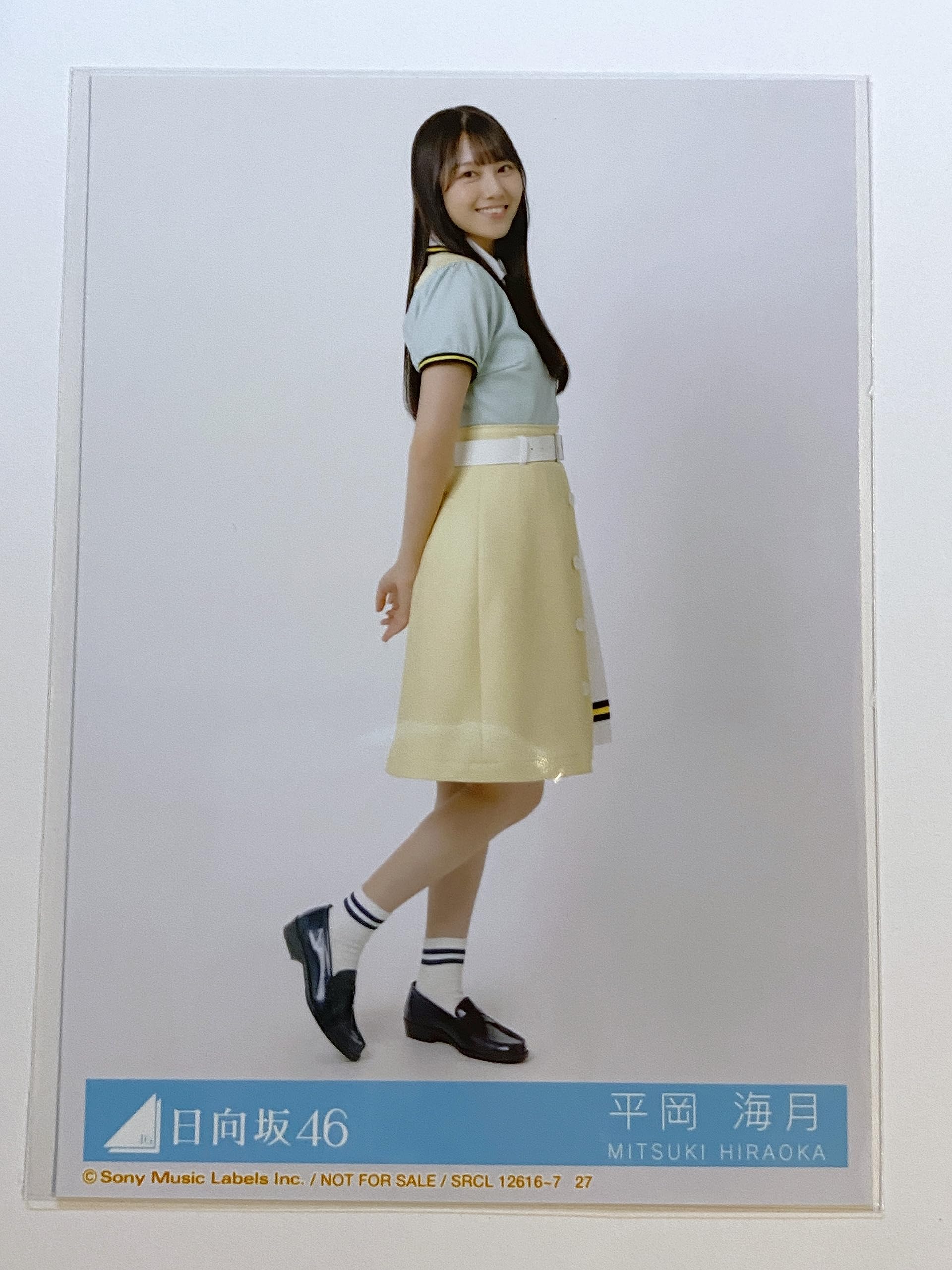 Amazon.co.jp: 【平岡海月】 公式生写真 日向坂46 Am I ready? 封入