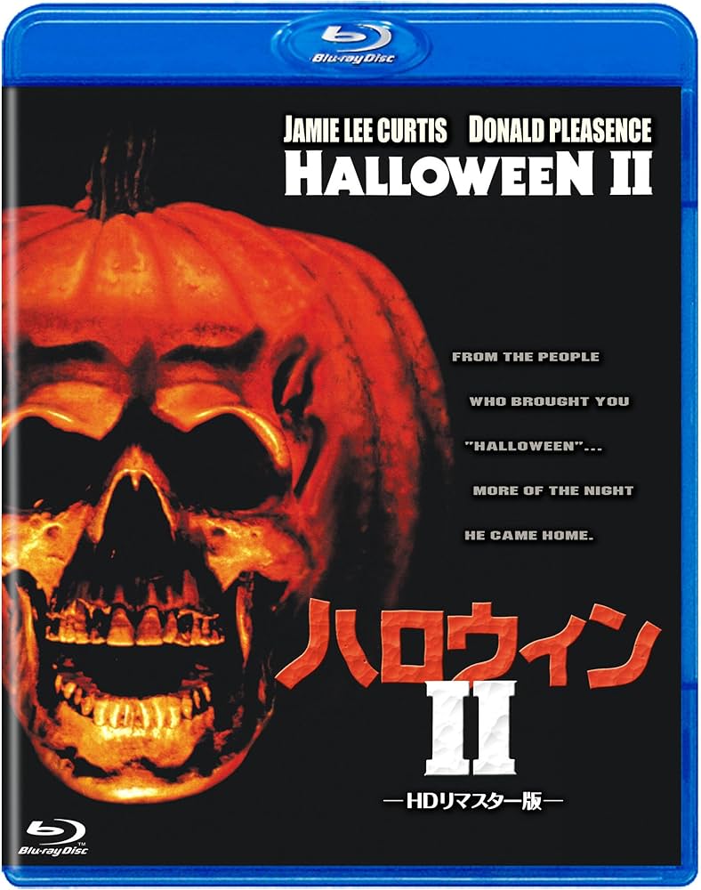 Amazon.co.jp: ハロウィンII HDリマスター版 [Blu-ray] : ジェイミー