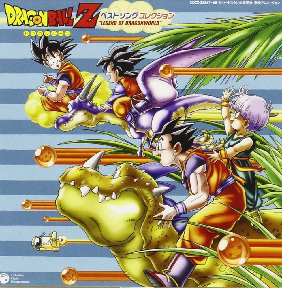 Dragon Ball Z - Dragon Ball Z-Best Song Collection - Amazon.com Music