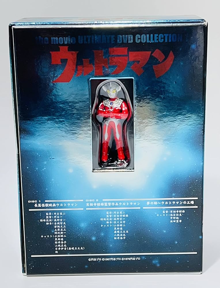 Amazon.co.jp: ウルトラマン the movie ULTIMATE DVD COLLECTION 1