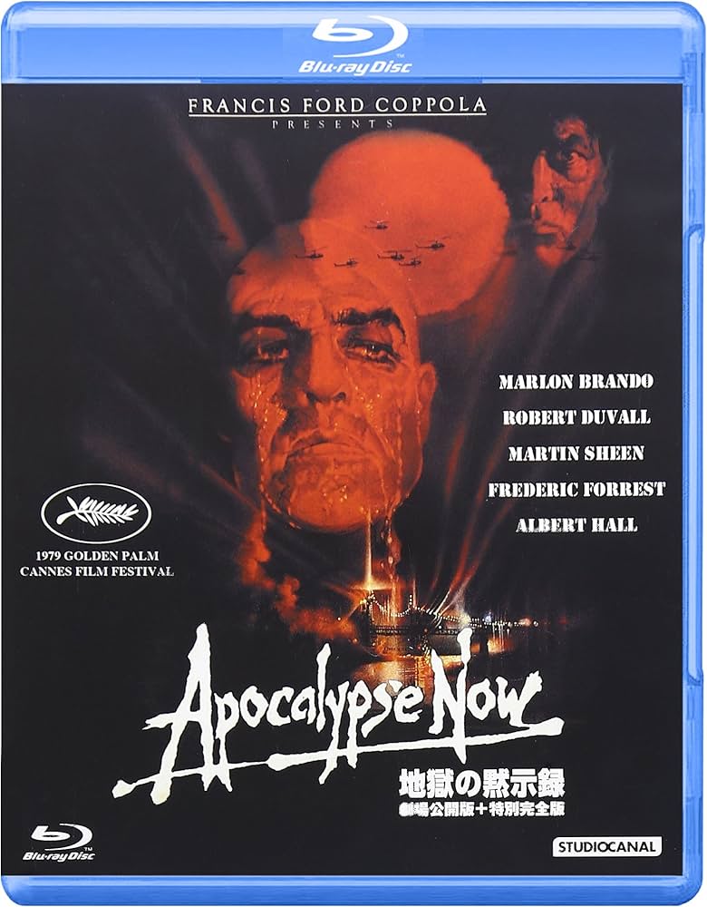 Amazon.co.jp: 地獄の黙示録 劇場公開版/特別完全版 [Blu-ray