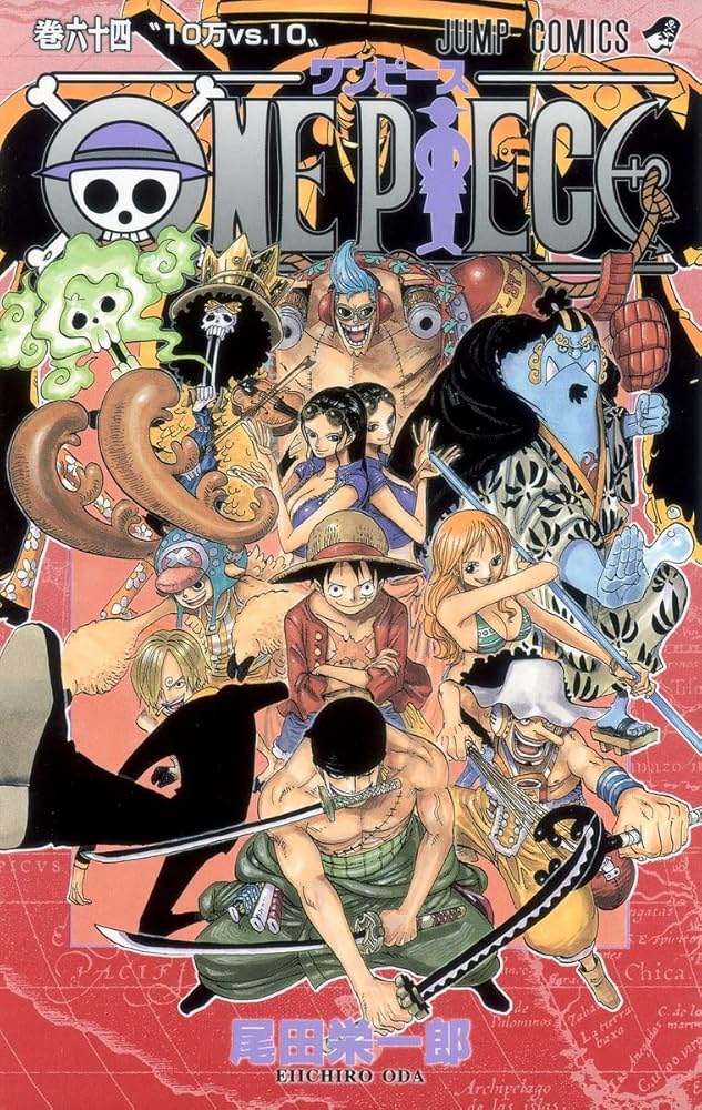 ONE PIECE 64 | 尾田 栄一郎 |本 | 通販 | Amazon