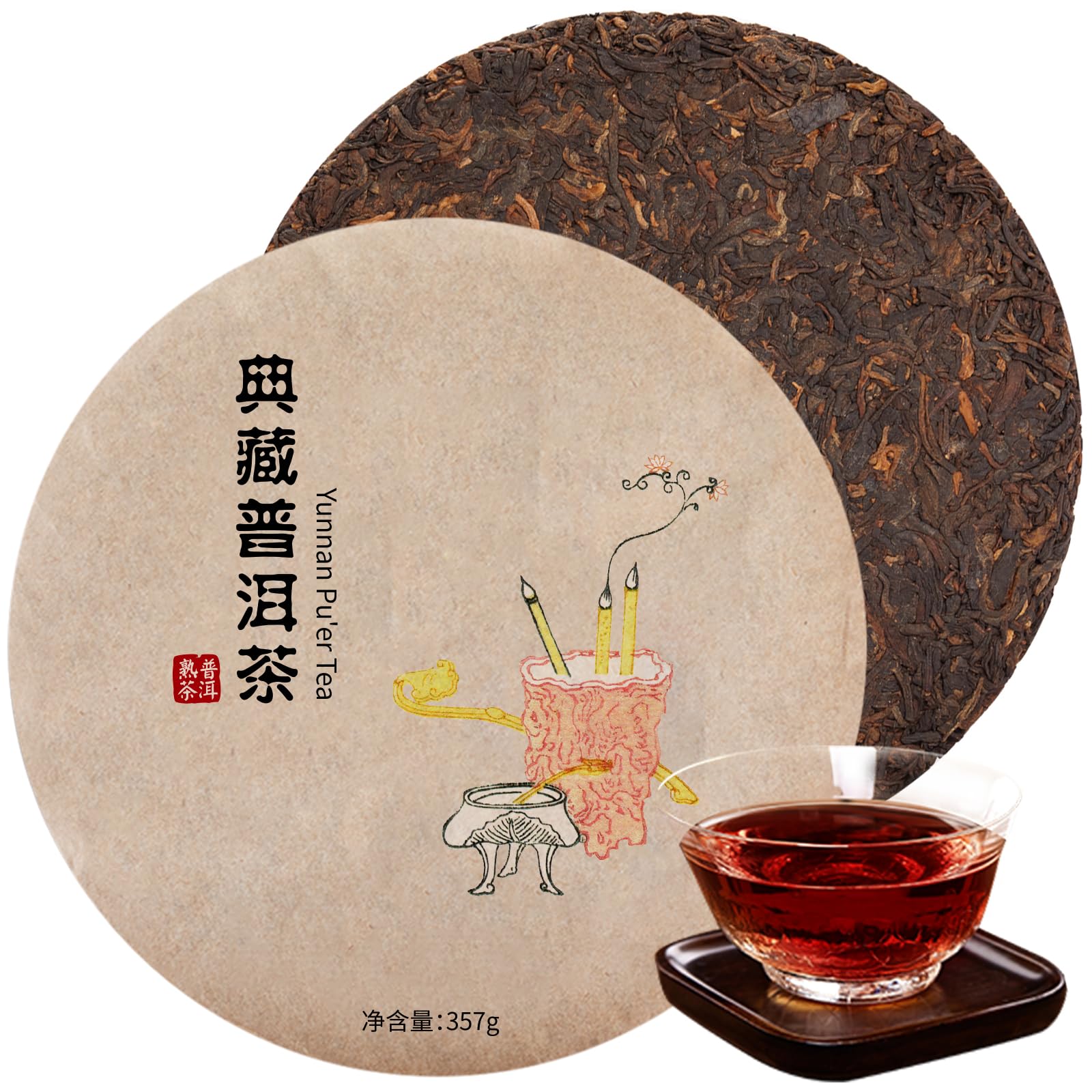 Amazon.co.jp: 煕渓 プーアル茶 2020年 普洱茶 雲南古樹普洱熟茶 中国