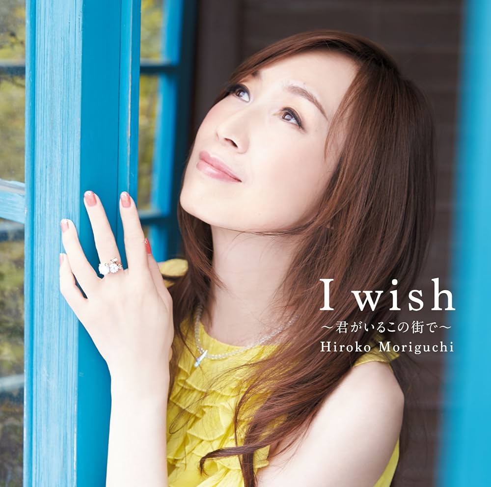 Amazon.co.jp: 30th Anniversary Single「 I wish~君がいるこの街で