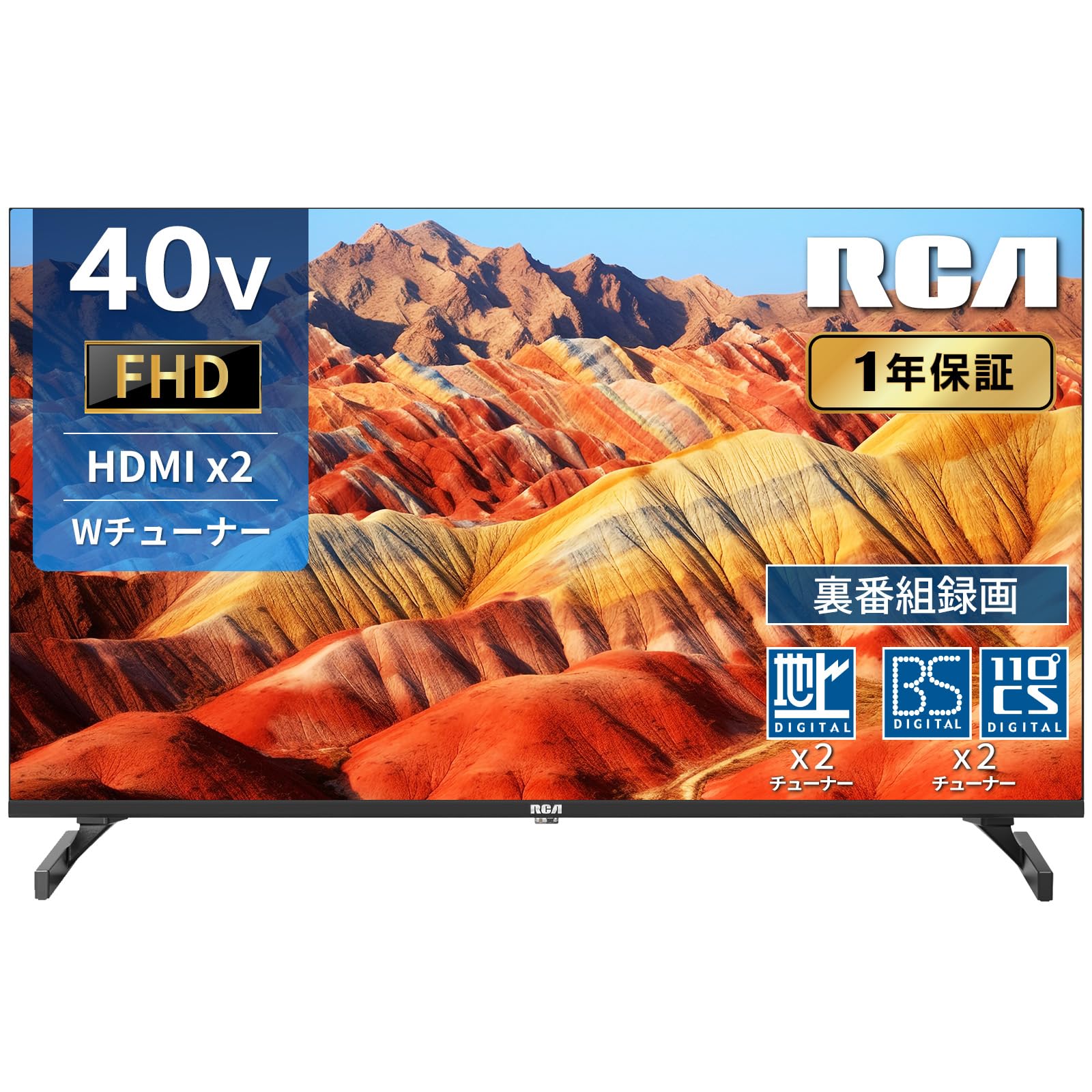 Amazon.co.jp: RCA テレビ 40型 フルハイビジョン 液晶テレビ ダブル