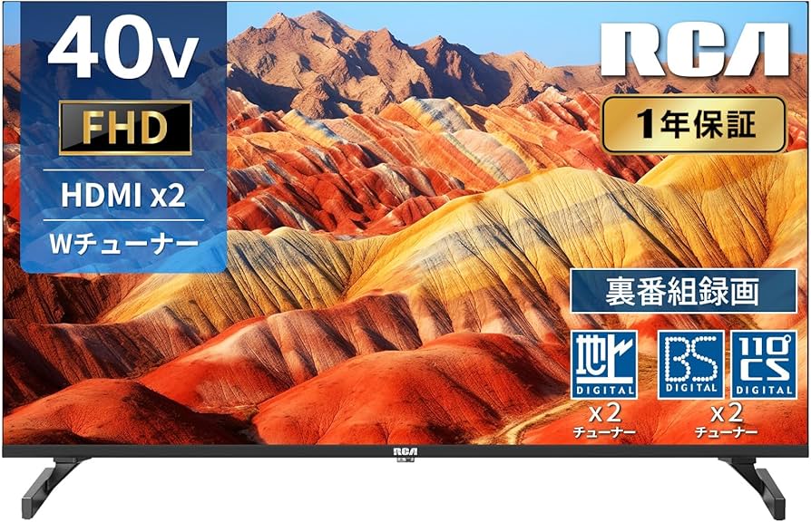 Amazon.co.jp: RCA テレビ 40型 フルハイビジョン 液晶テレビ ダブル