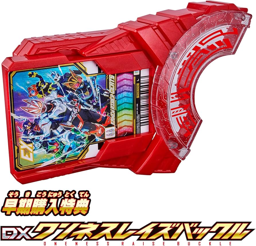 Amazon | [BANDAI] 仮面ライダーガッチャード 変身ベルト DXガッチャー