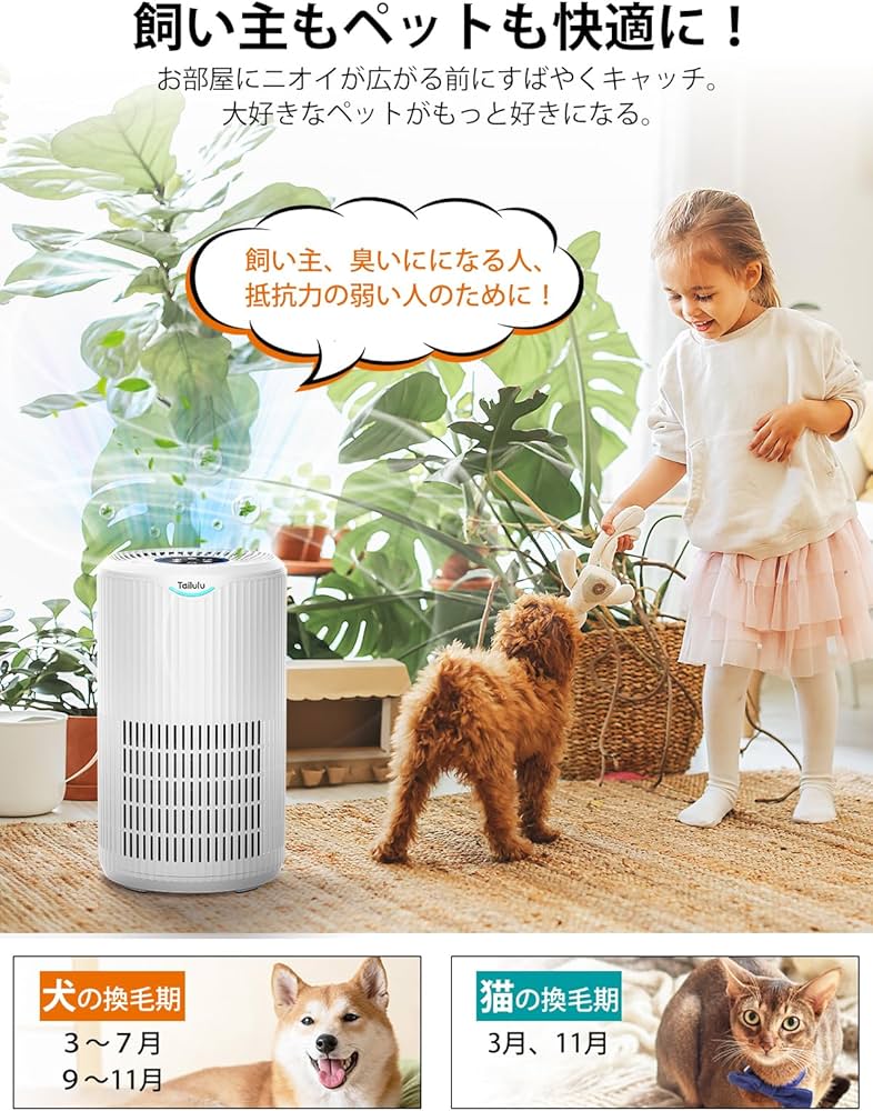 Amazon.co.jp: 空気清浄機 【節電対策&360°循環浄化&静音設計】軽量