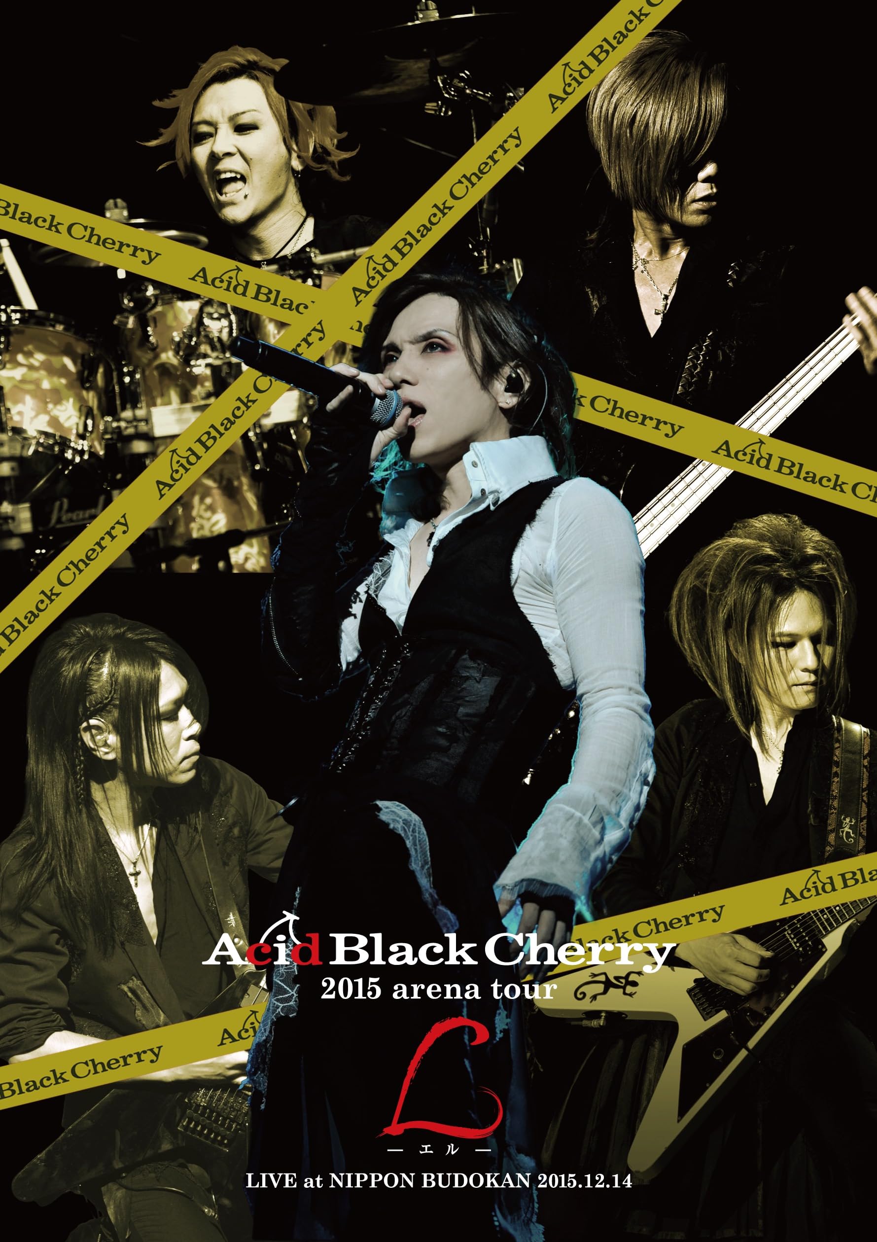 Amazon.co.jp: 【Amazon.co.jp限定】Acid Black Cherry 2015 arena