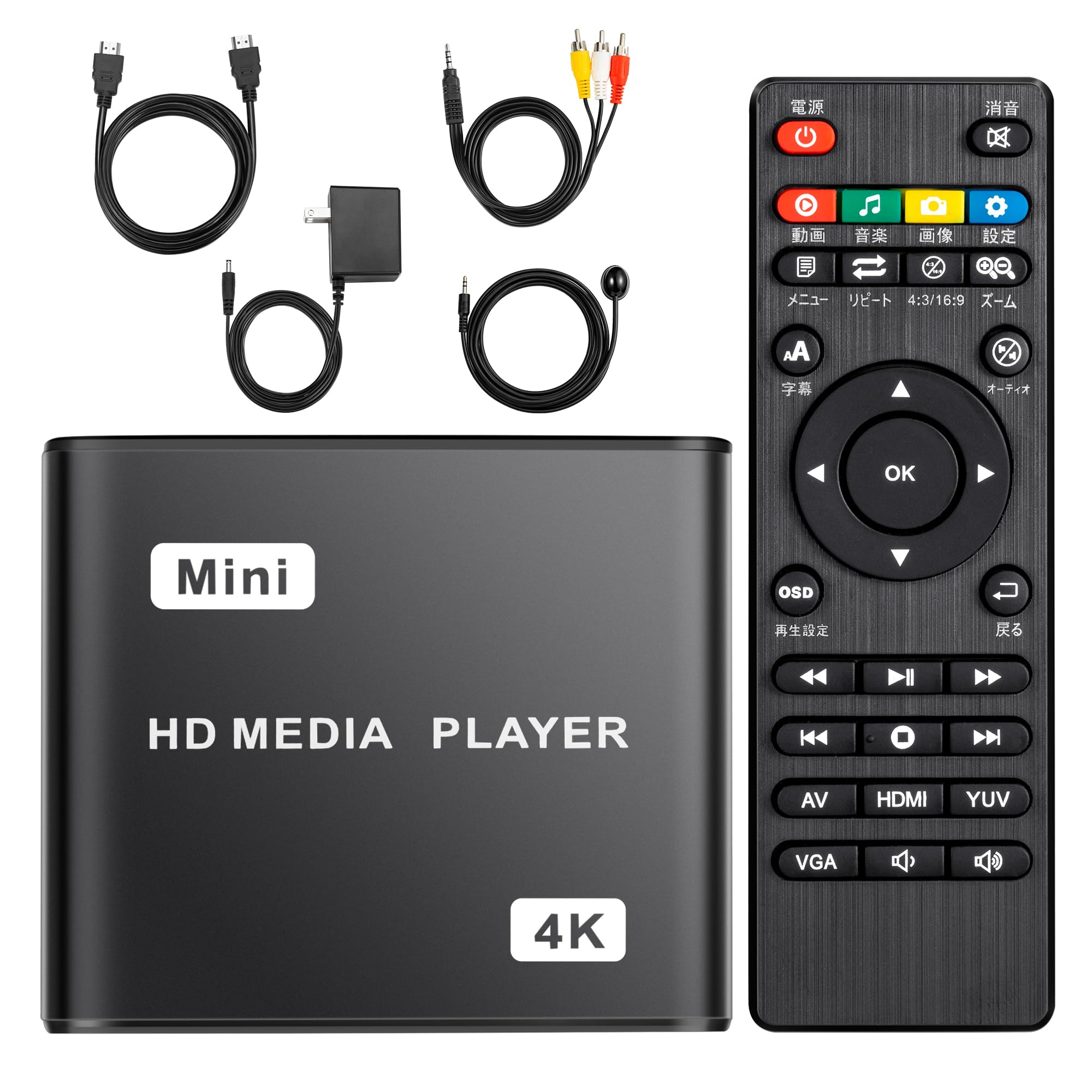 Amazon.co.jp: 4kメディアプレーヤー HDプレイヤー フルHD【H.265/HEVC