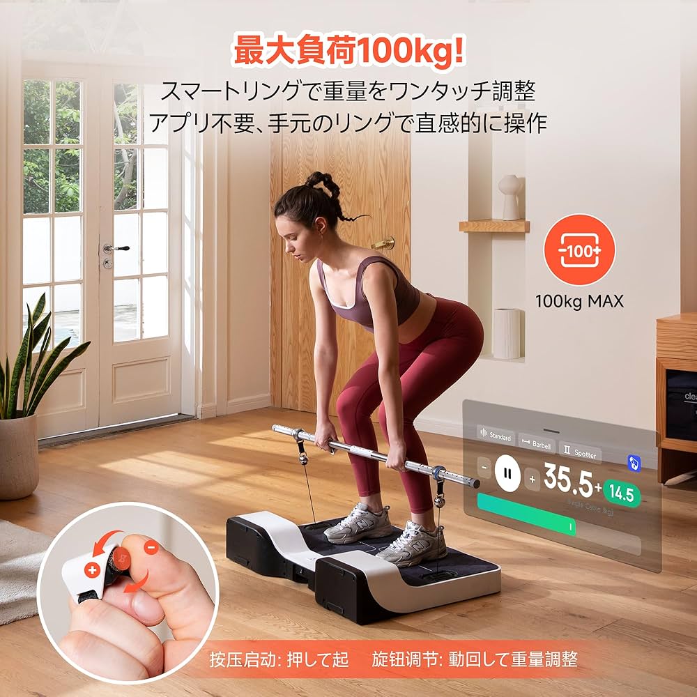Amazon.co.jp: Speediance Gym Pal スマートホームジム