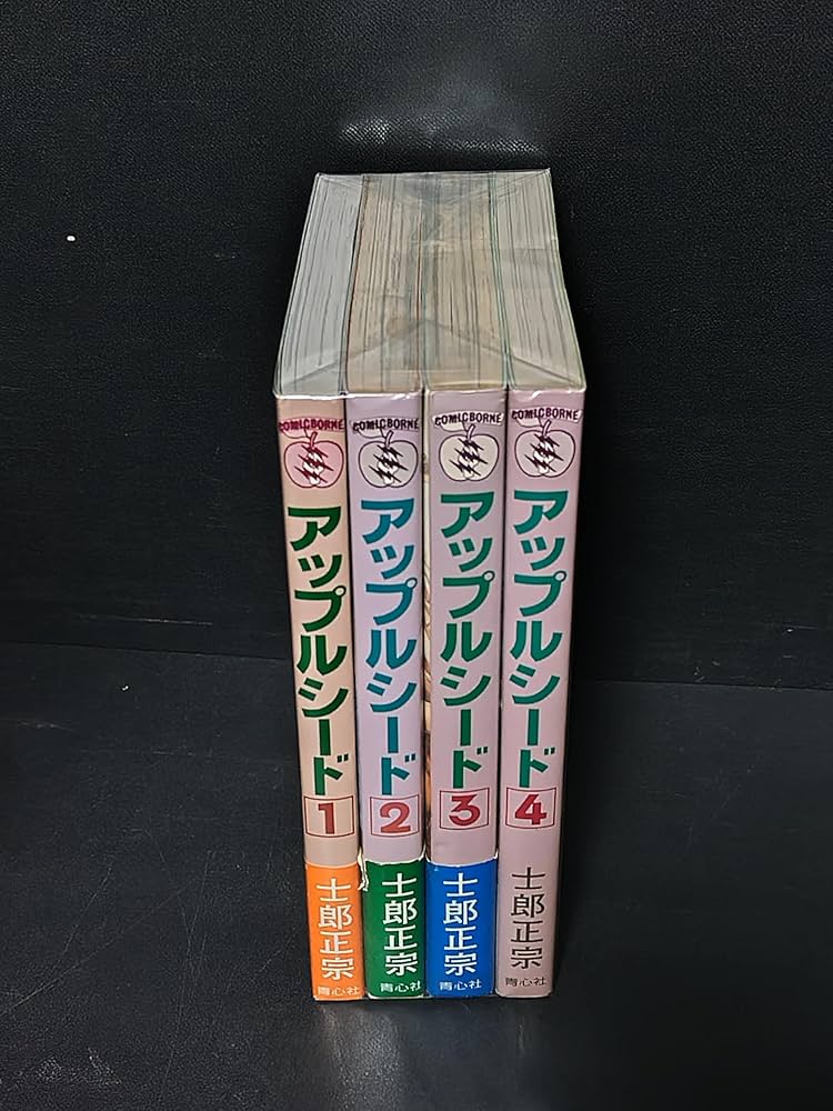 Amazon.co.jp: アップルシード 1~最新巻 [マーケットプレイス コミック