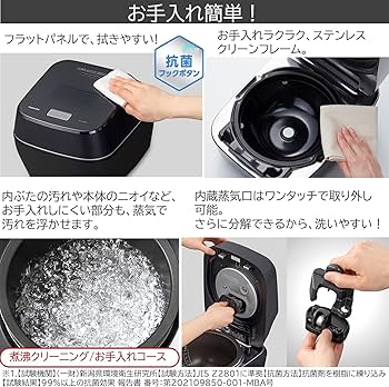 Amazon | TOSHIBA(東芝) 炊飯器 炎匠炊き5.5合 RC-10VSV(W) グラン