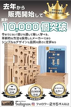 Amazon | GLADANA 【遊びながら数字を学ぶ】サムブロックス Sumblox