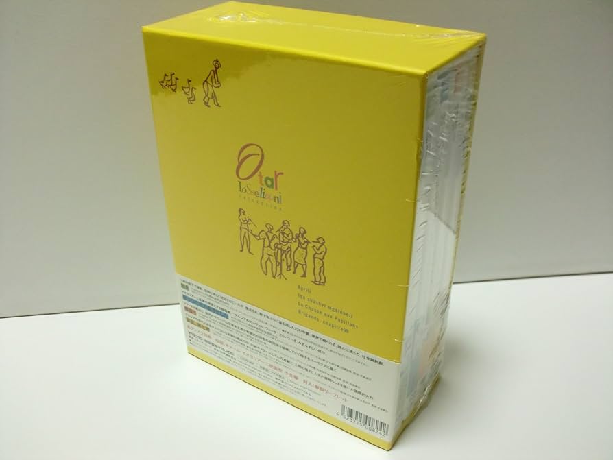 Amazon.co.jp: オタール・イオセリアーニ コレクションDVD-BOX : ギア