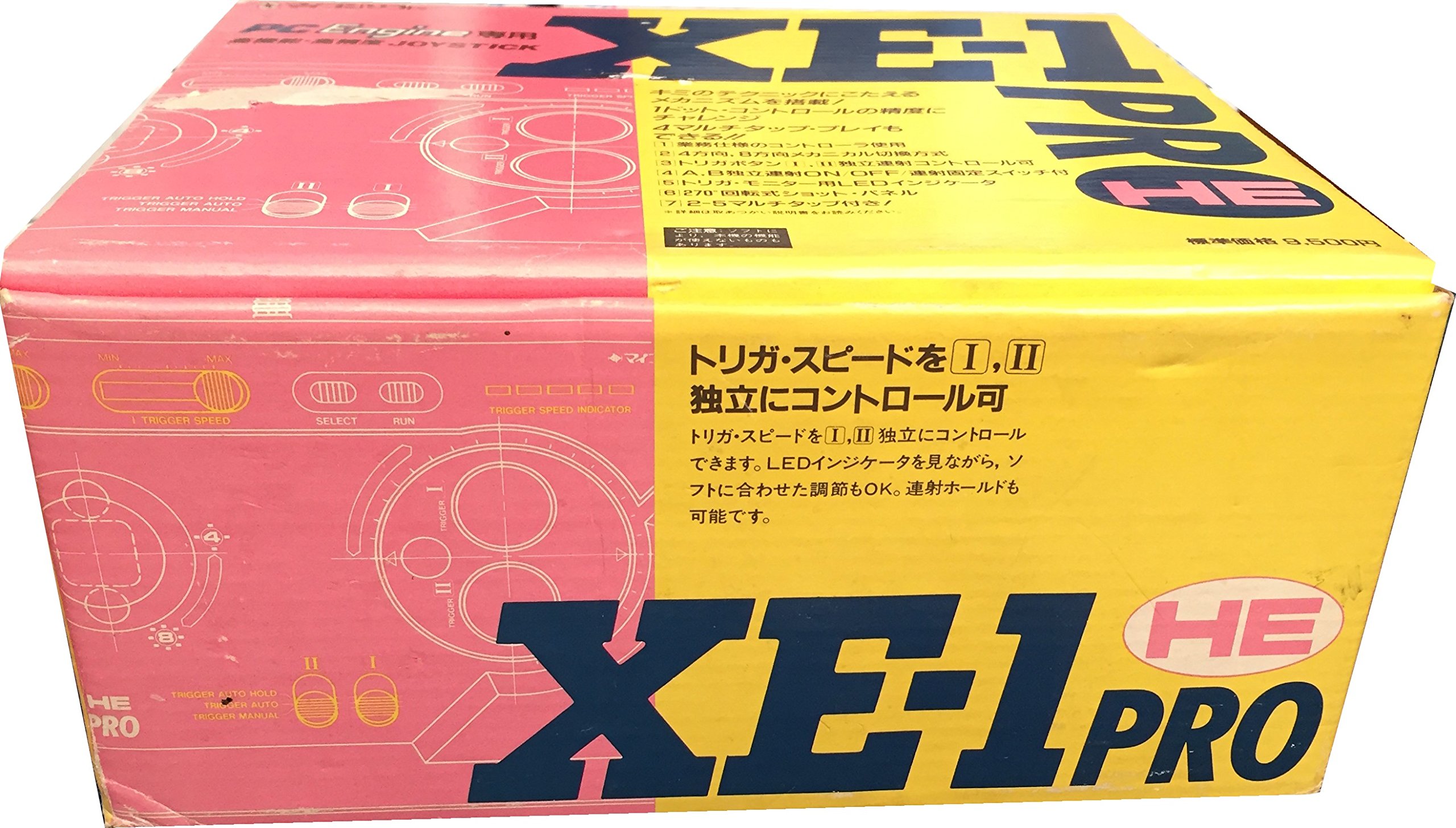 Amazon.co.jp: PCエンジン専用 高機能・高精度 ジョイスティック