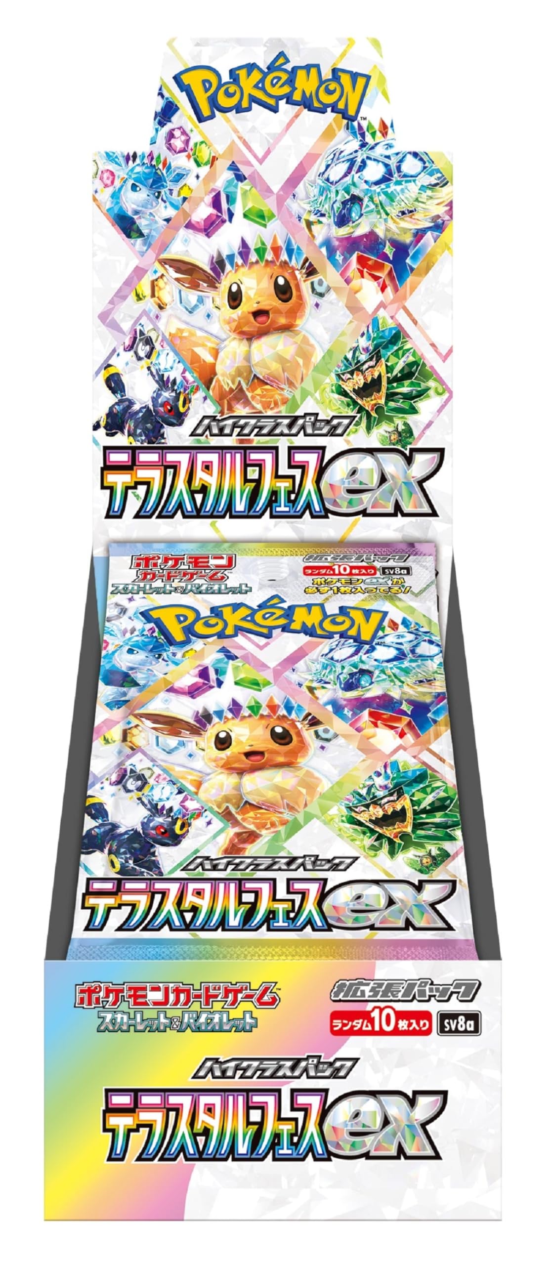Amazon.co.jp: ポケモンカードゲーム スカーレット&バイオレット ハイ