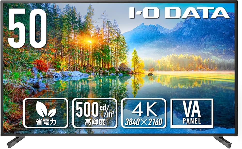 Amazon.co.jp: IODATA モニター 50インチ 4K UHD VAパネル 高輝度