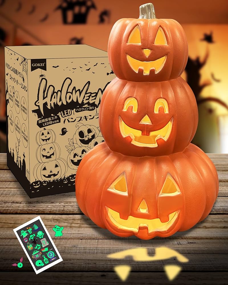 Amazon | GOKEI 3連 パンプキンランタン 電池式 LEDライト 3つ重