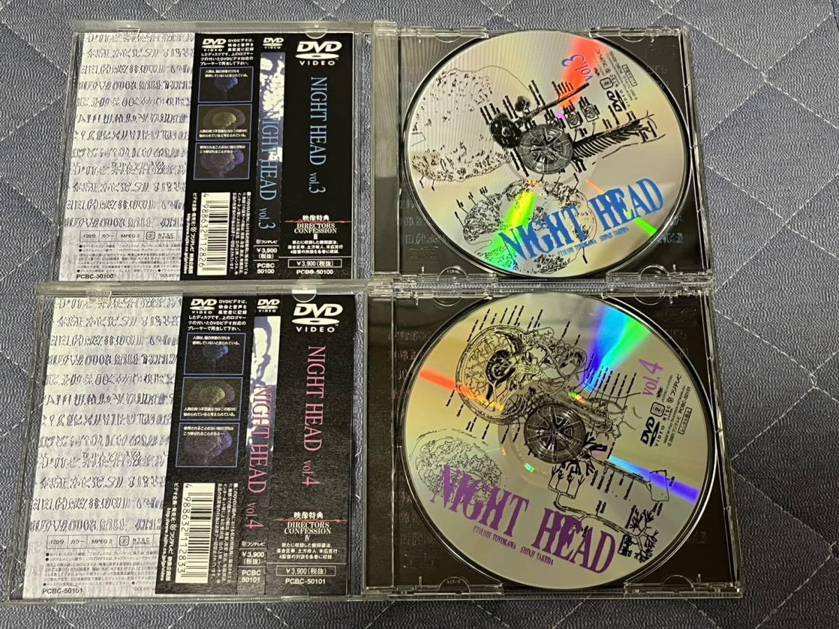 Amazon.co.jp: 美品 NIGHT HEAD TV版 劇場版 DVDBOX 2点セット 豊川