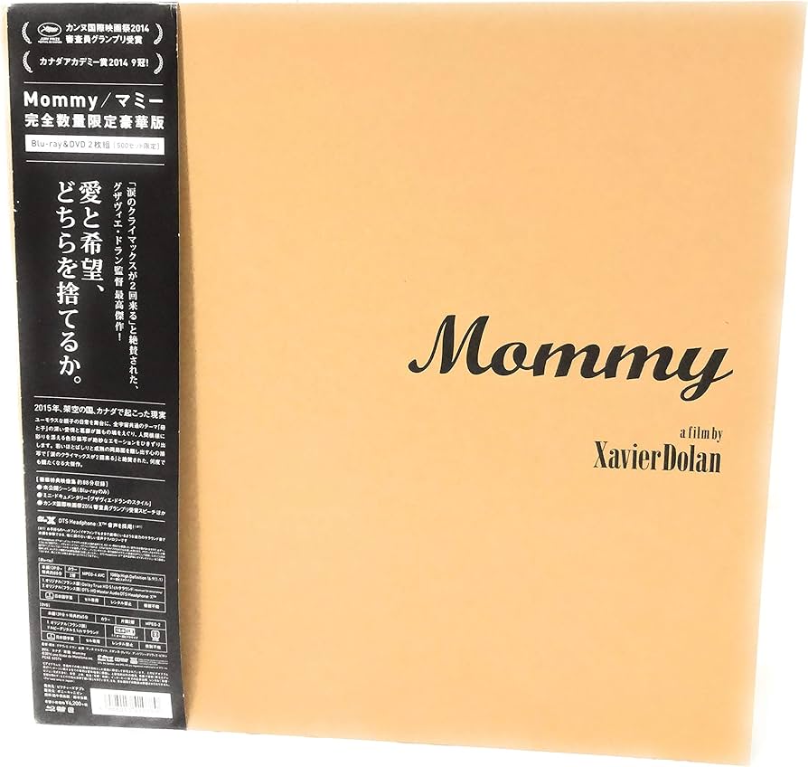 Amazon.co.jp: Mommy/マミー 完全数量限定豪華版 [Blu-ray] : アンヌ