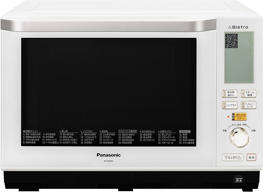 Amazon | パナソニック ビストロ スチームオーブンレンジ 26L ホワイト