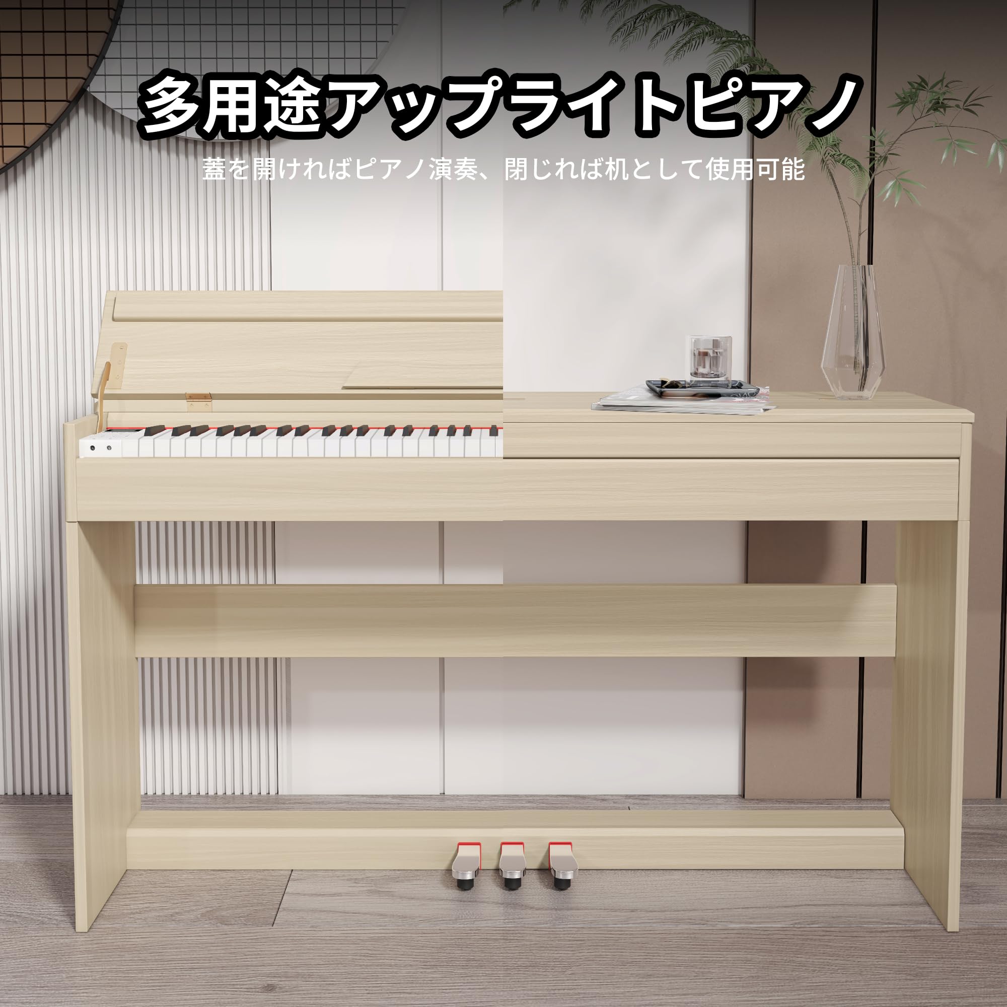 Amazon | KIMFBAY 電子ピアノ 88鍵盤 木製 電子ピアノ アップライト 88