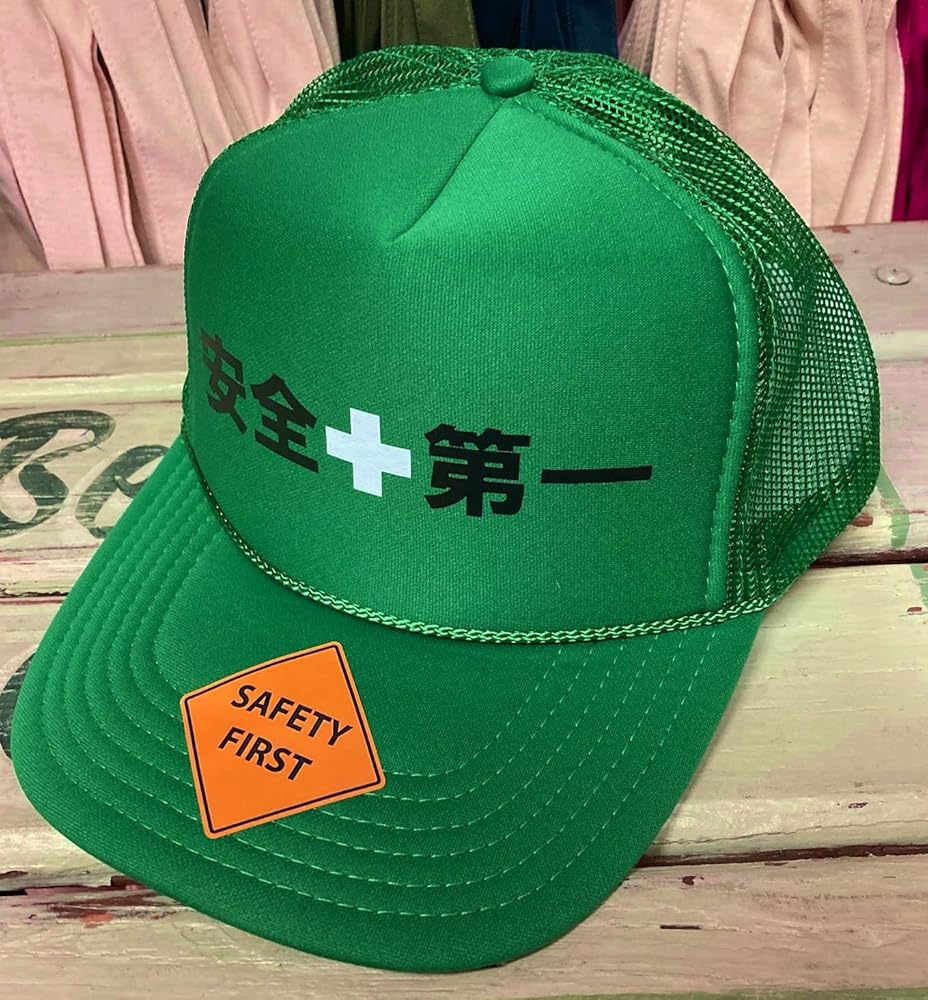 Amazon | [ワーキングシリーズ] 安全第一 メッシュ キャップ メッシュ