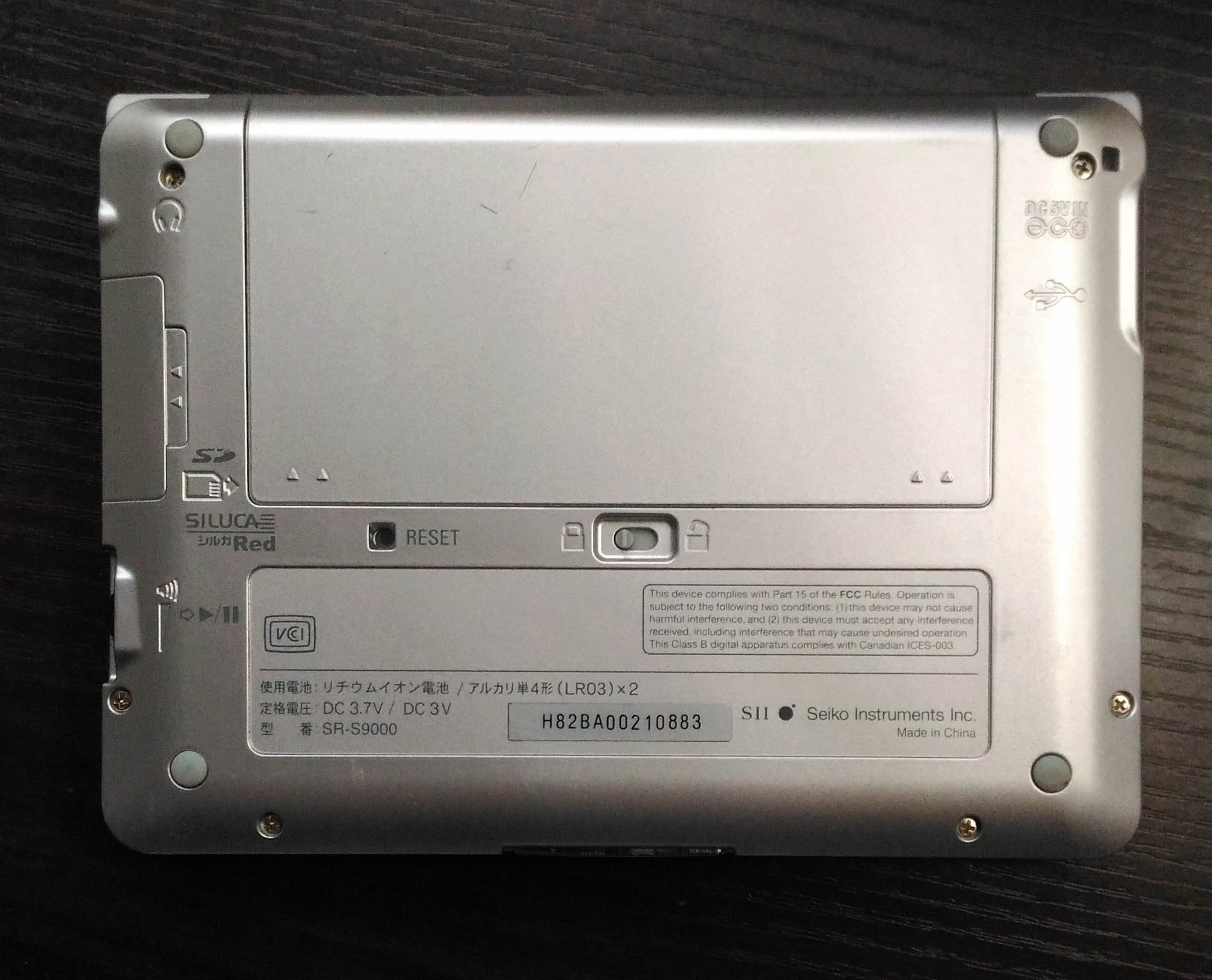 Amazon | セイコーインスツル IC DICTIONARY SR-S9000 電子辞書 音声