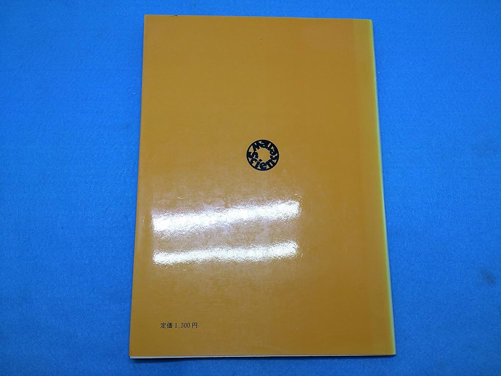 直弧文 (1984年) (考古学ライブラリー〈28〉) | 伊藤 玄三 |本 | 通販