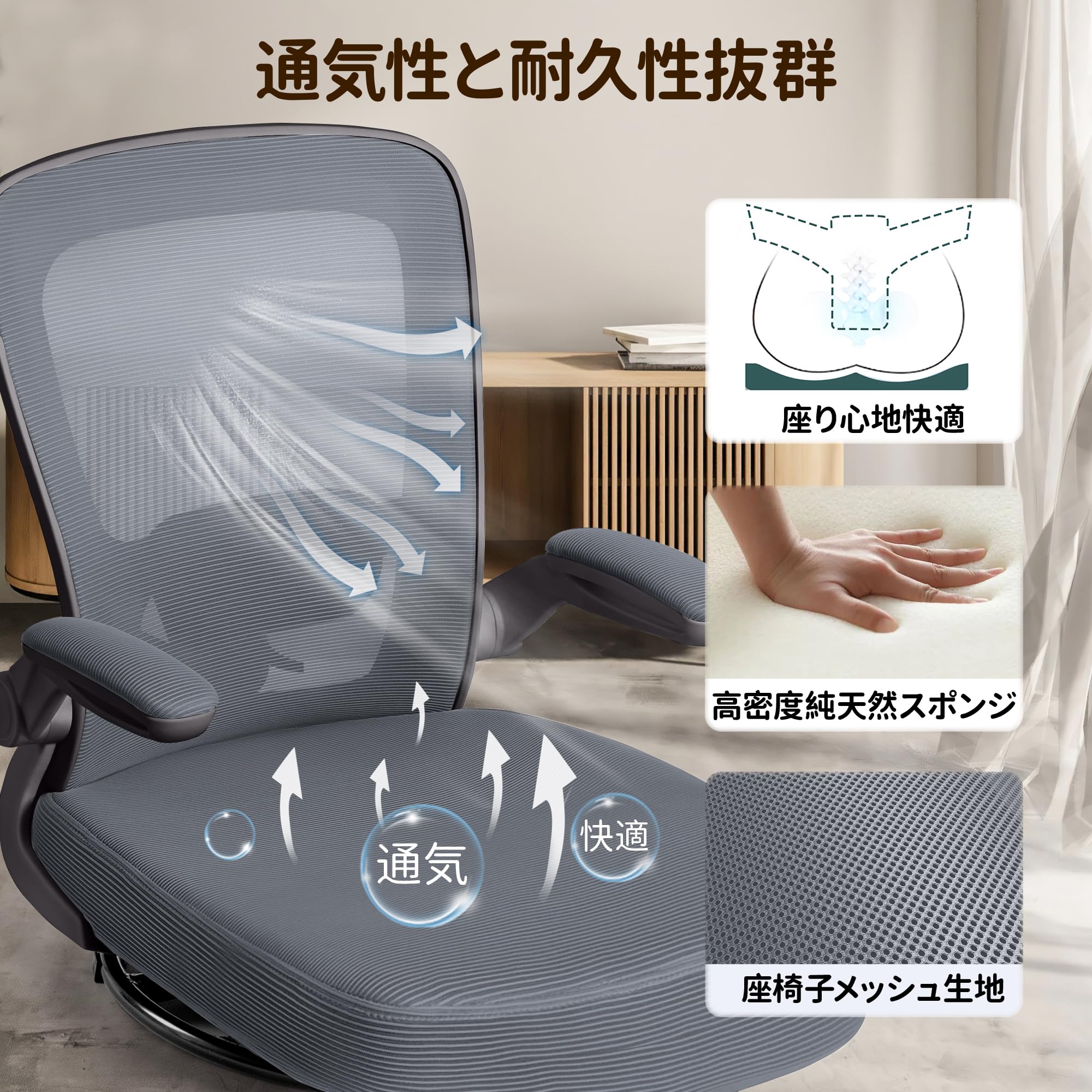 Amazon｜MAZOT 座椅子 回転座椅子 360度回転 人間工学 疲れない デスク