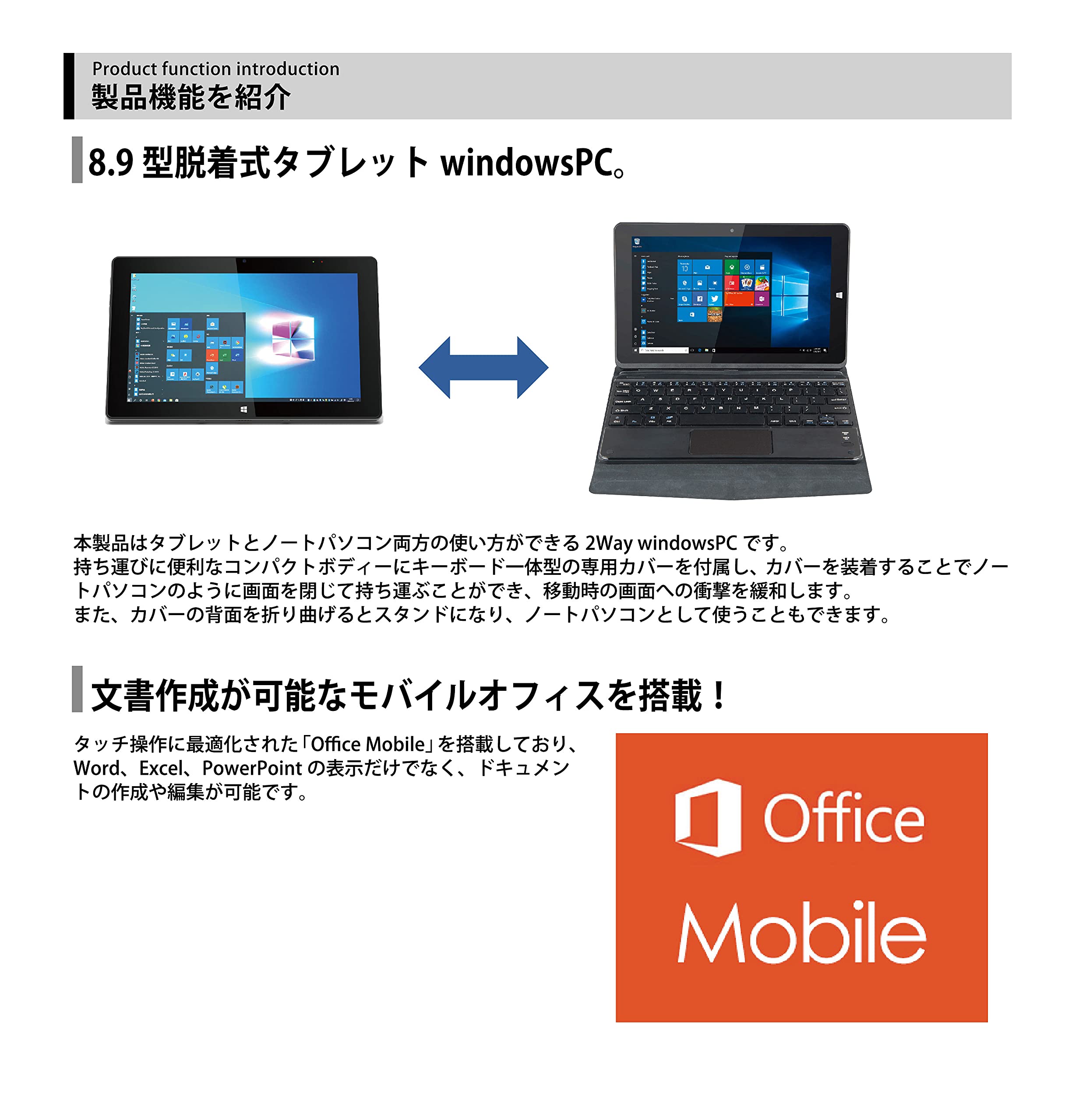 Amazon.co.jp: M-WORKS 8.9インチwindowsPC Ⅱ 2in1タブレット アルミ