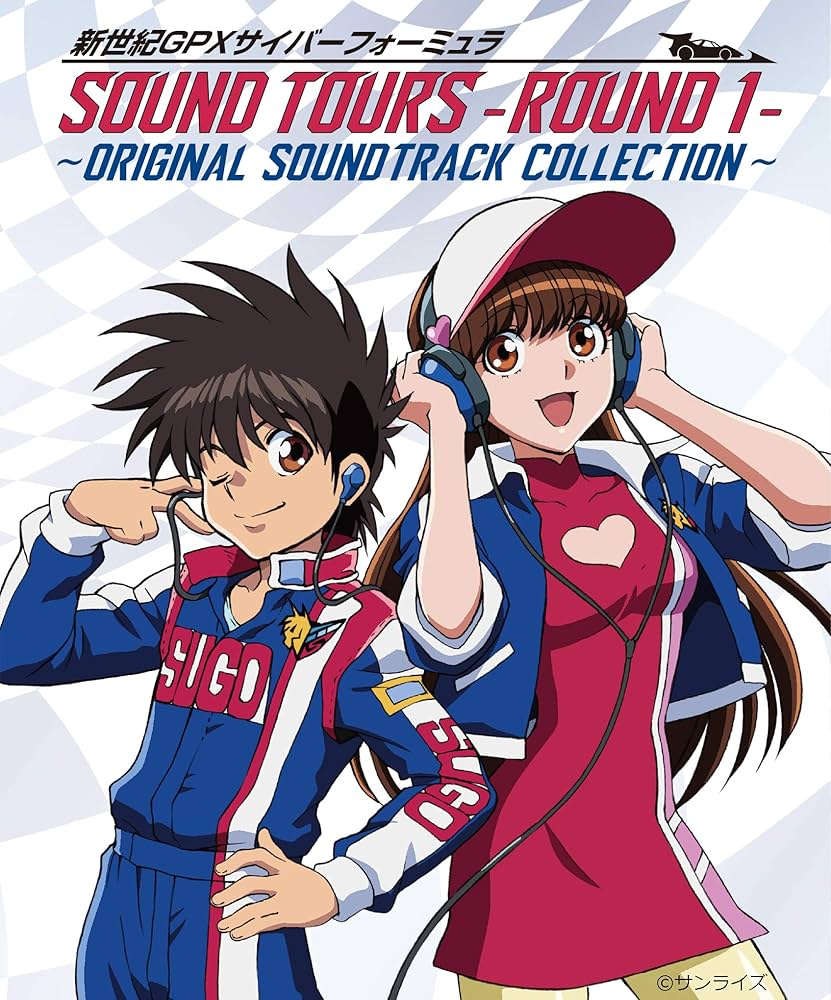 Amazon | 新世紀GPXサイバーフォーミュラSOUND TOURS -ROUND 1
