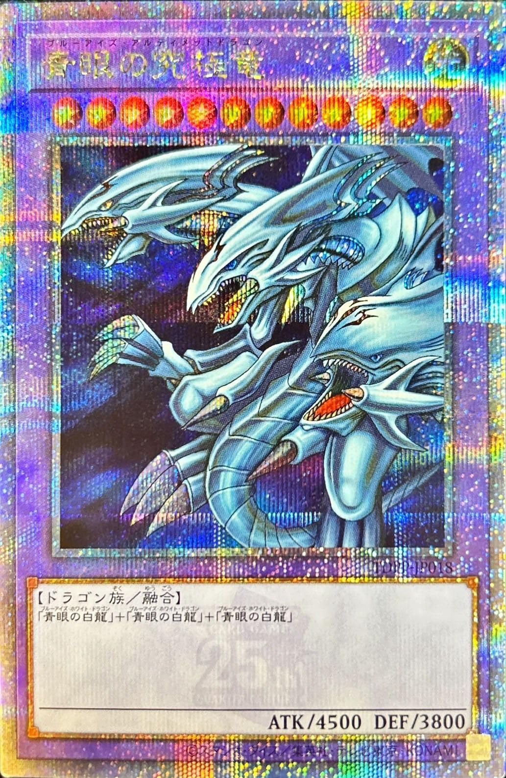 遊戯王 青眼の白龍 TRC PSA9 ホロ ブルーアイズホワイトドラゴン 青眼
