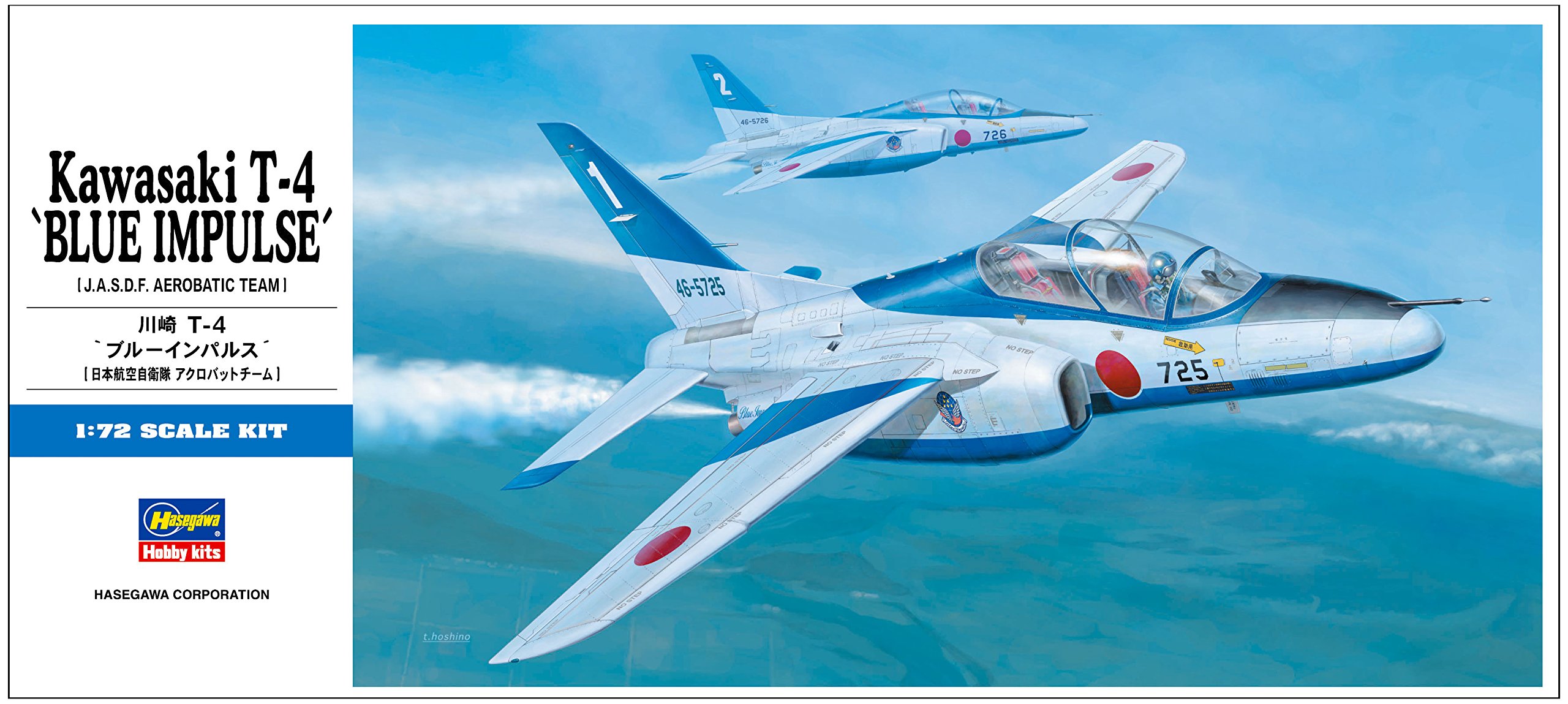 Amazon.com: HASEGAWA 00441 1/72 Kawasaki T-4 Blue Impulse : Arts