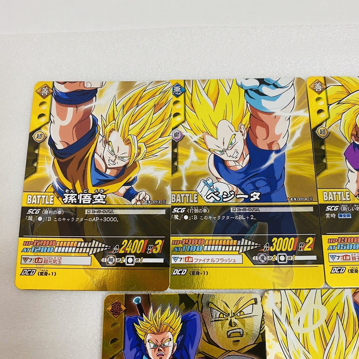 ドラゴンボールGTカードダスNO.1292(状態はいい方の非売品のお宝