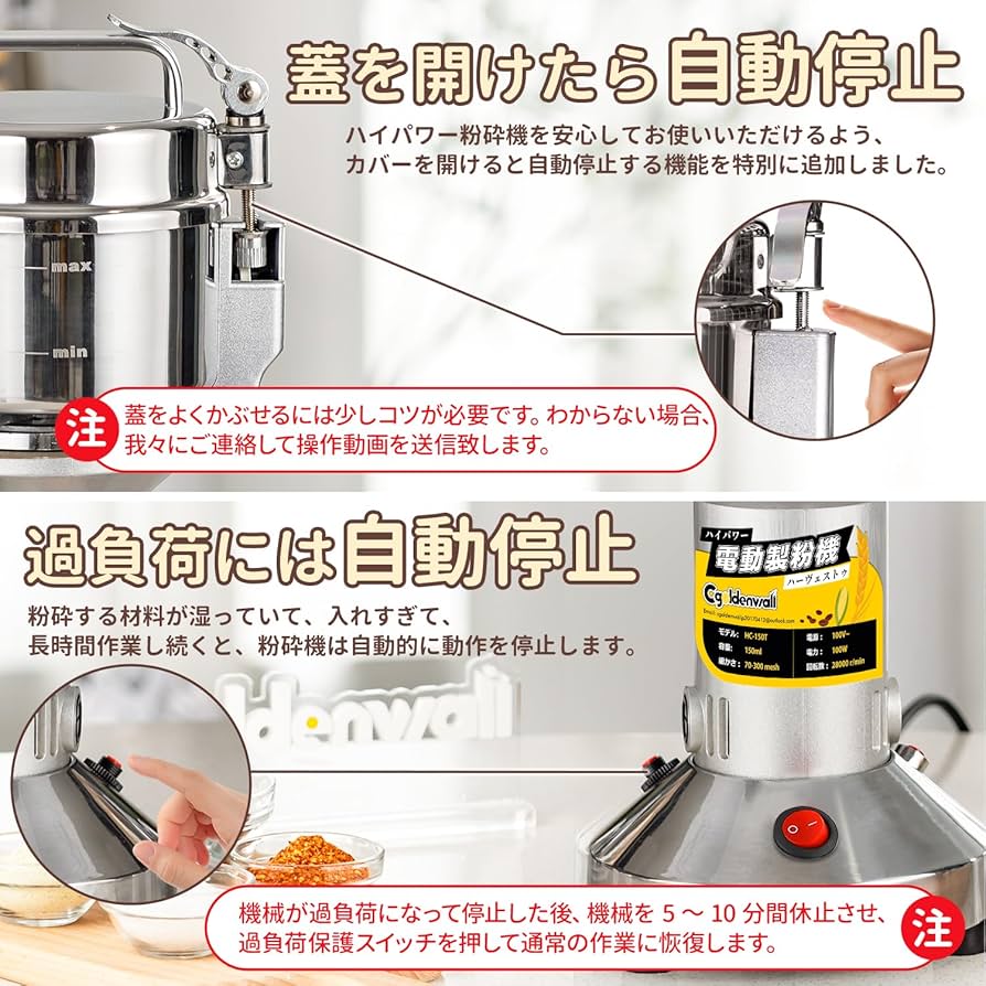 Amazon | CGOLDENWALL 150g粉末ミル 電動粉砕機 家庭用 穀物ミル 1