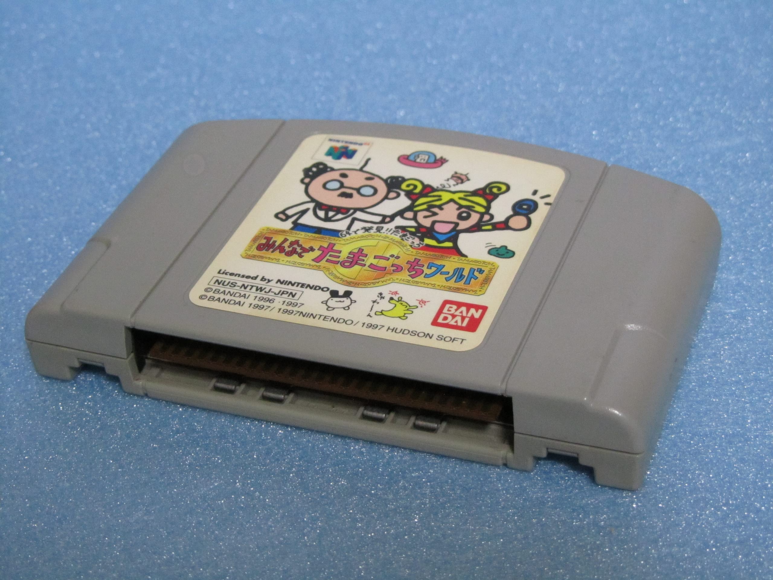 ニンテンドー64 ゲームボーイポケモンシルバーたまゴッチ