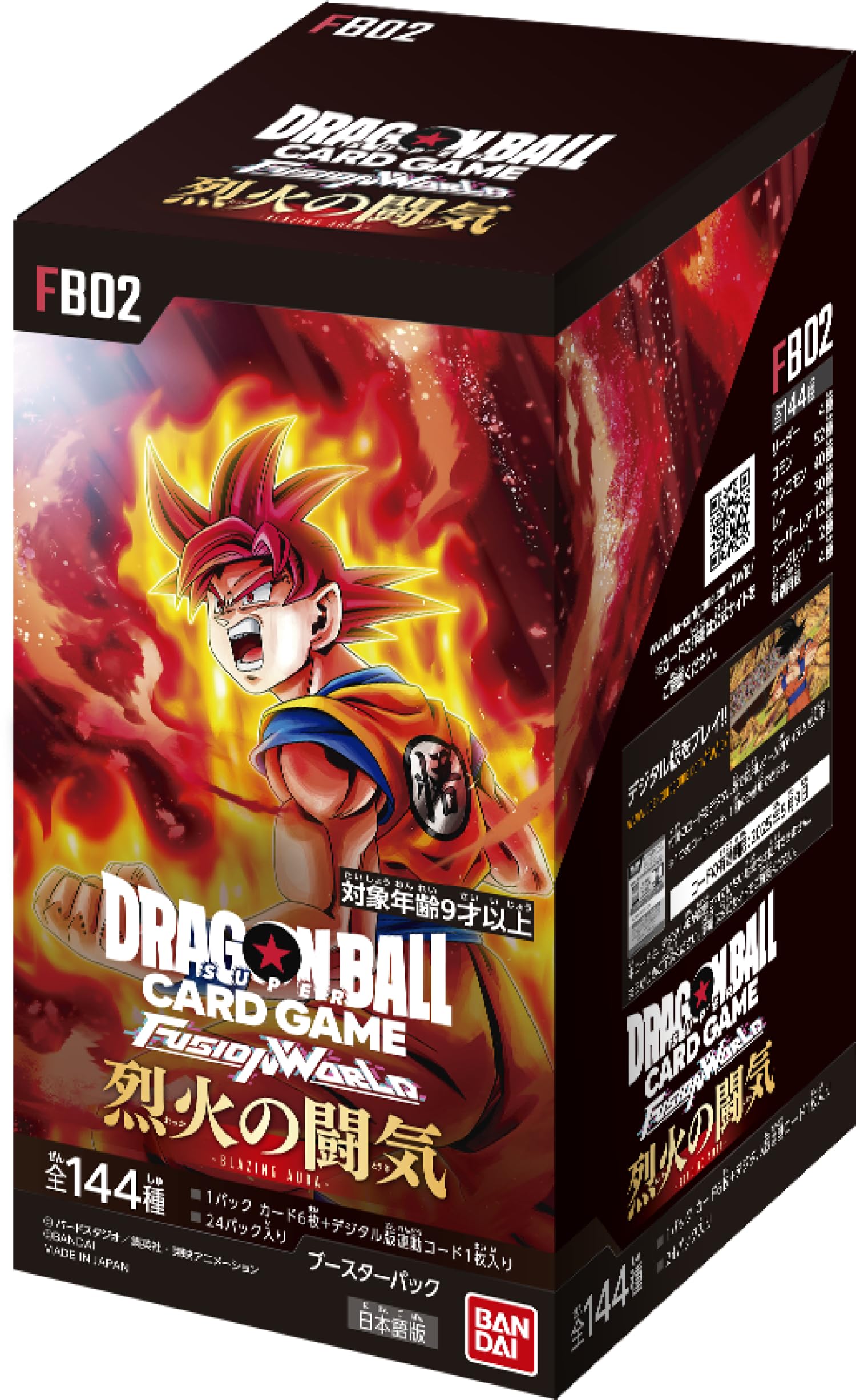 Amazon.co.jp: バンダイ (BANDAI) ドラゴンボールスーパーカードゲーム