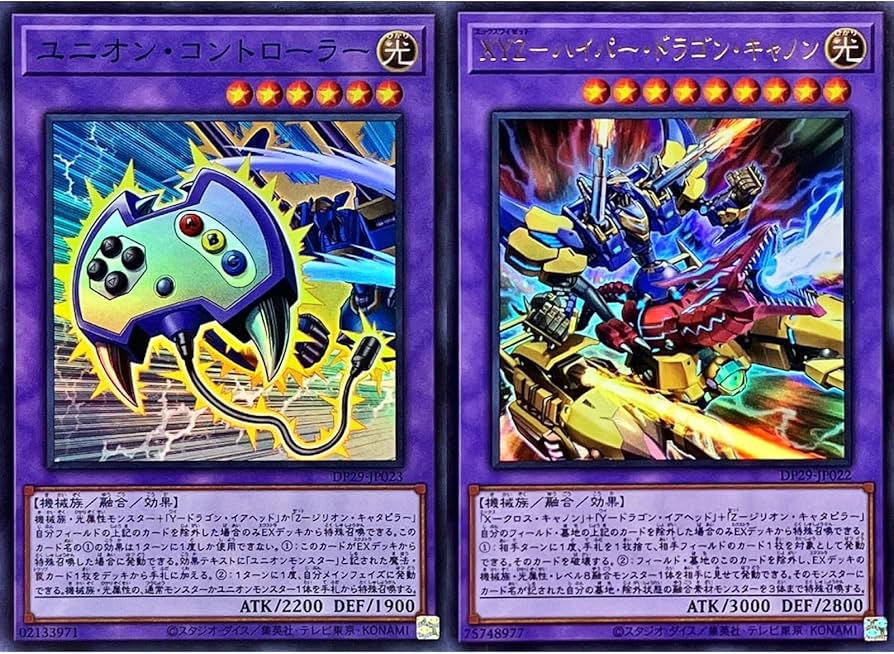 Amazon.co.jp: 【2枚セット】 遊戯王カード DP29-JP023 ユニオン