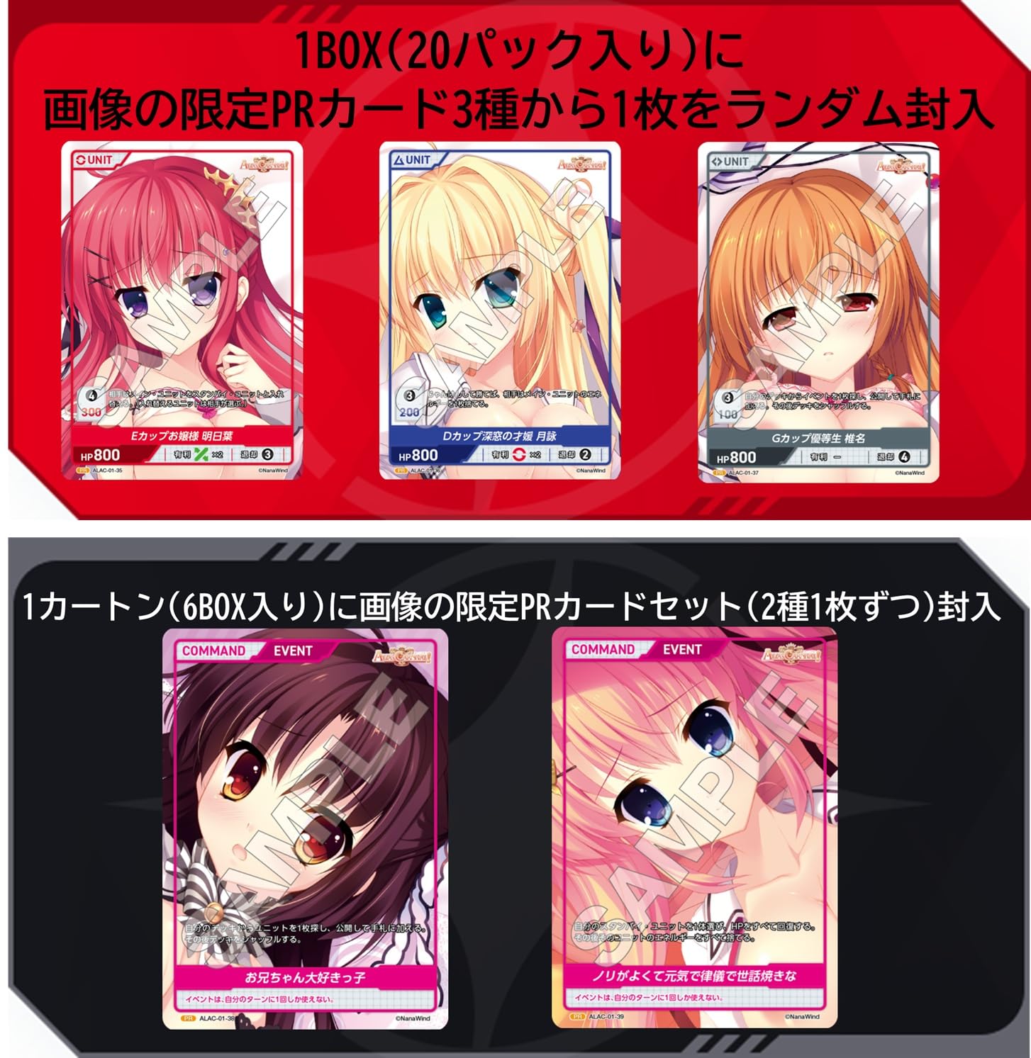 Amazon.co.jp: TCG ALIA'S CARNIVAL! DIVINE CROSS 6BOX入りINカートン