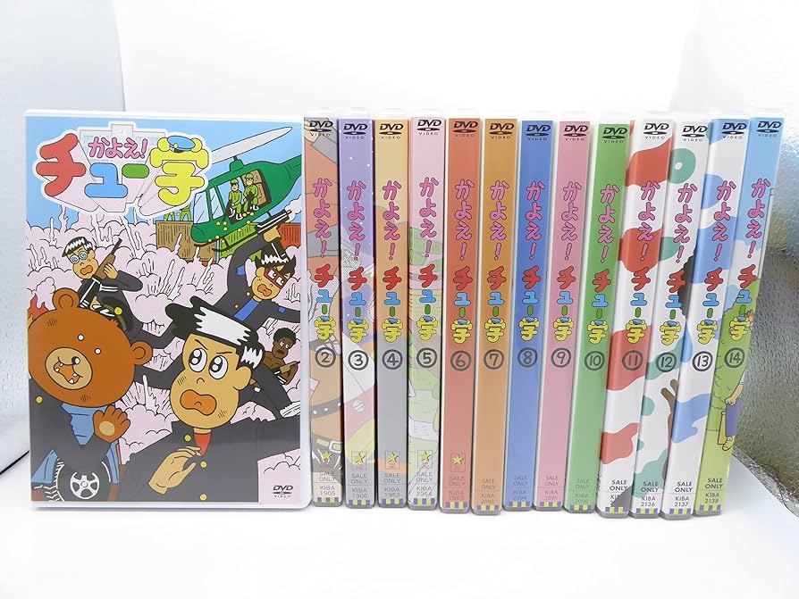 Amazon.co.jp: かよえ!チュー学 [レンタル落ち] 全14巻セット