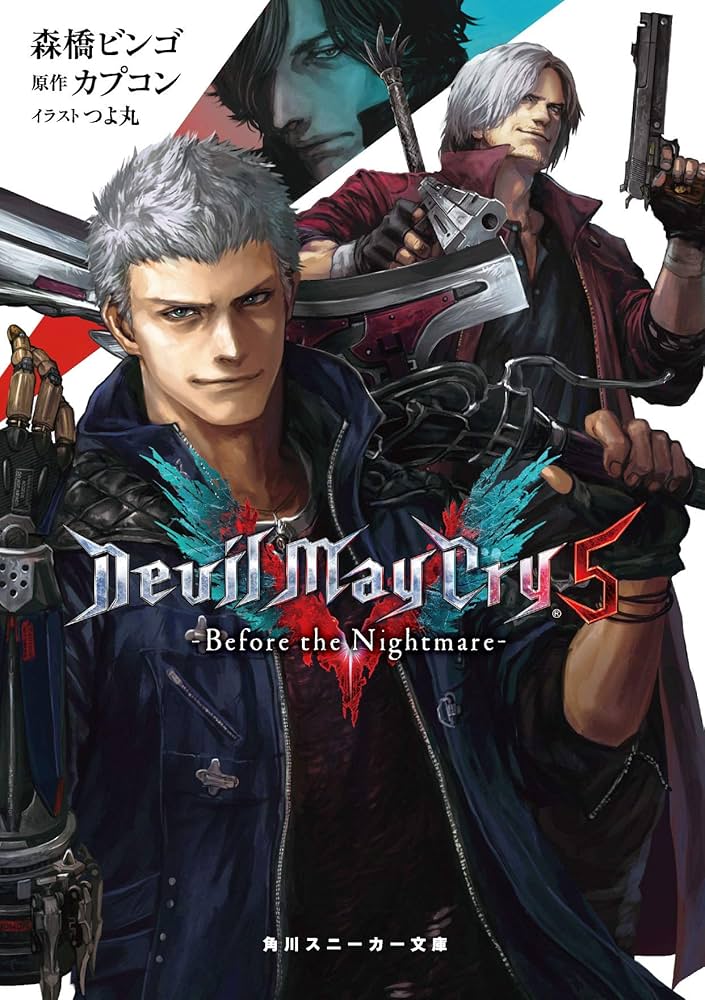 Amazon.com: Devil May Cry 5 - Before the Nightmare - Vol.5