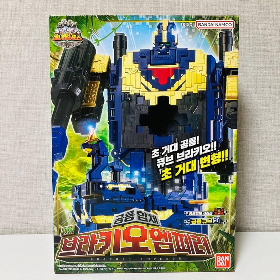 Amazon.co.jp: 動物戦隊ジュウオウジャー 韓国限定版 DXおもちゃセット