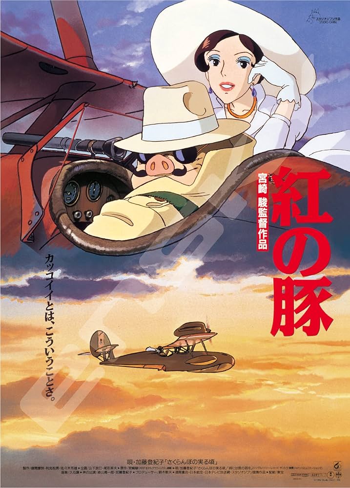 Amazon.co.jp: ジグソーパズル ポスターコレクション/紅の豚 1000